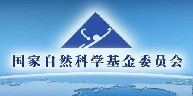 2022自然科学基金部分高校杰青和优青项目获批数量，上交保三争二_腾讯新闻