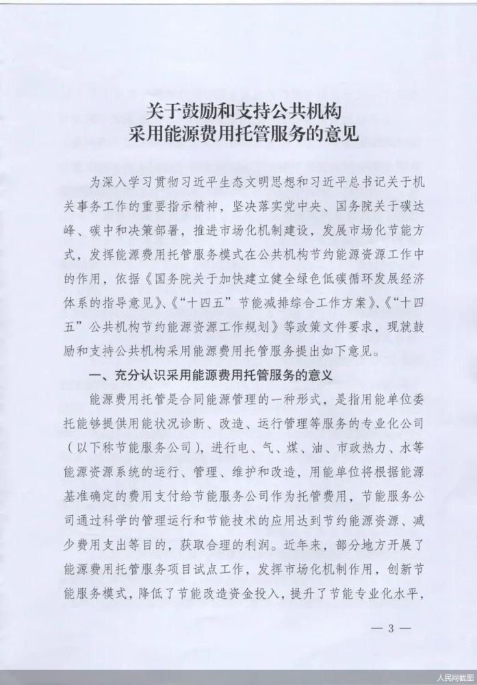 摩根资管郭鹏：复苏仍是亚洲主题而且整体估值水平在低位亿童幼儿英语普及版视频一年级起点三年级上册英语电子版