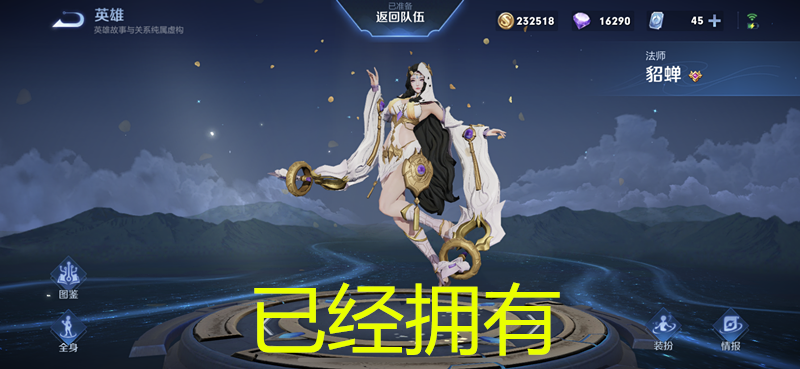 S29赛季免费皮肤六选一，“万象初新”不是最优选，网友：选它
