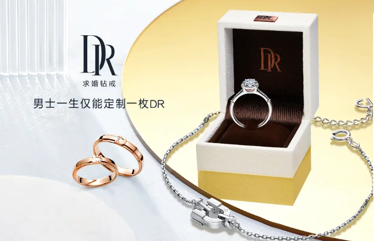 熱搜第一！1.5萬鉆戒成本僅4000元！網(wǎng)友：這是在交智商稅？談?wù)撾娪坝⒄Z情景對話