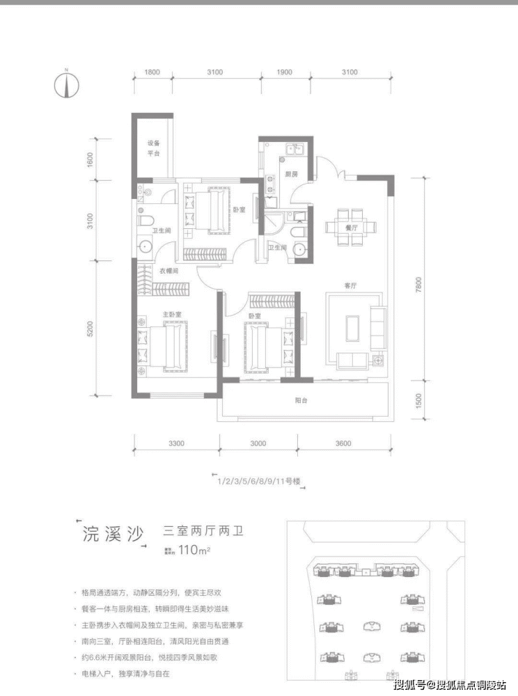 西安沣水云岭售楼处电话详细信息地址楼盘详情售楼中心