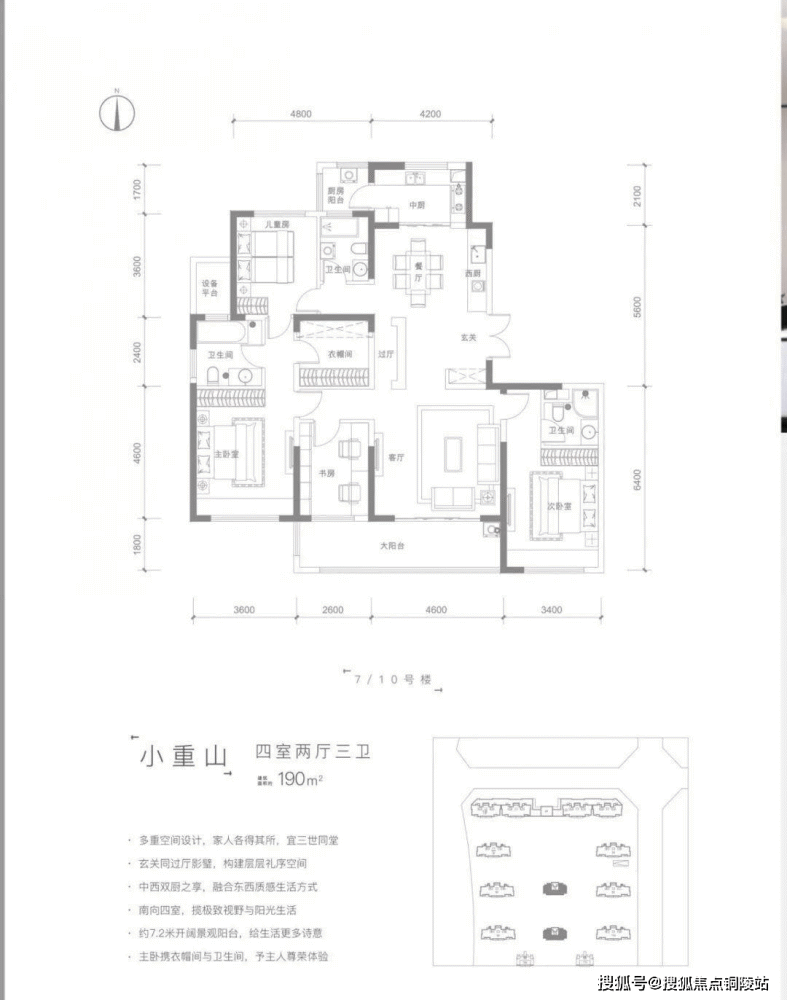 西安沣水云岭售楼处电话详细信息地址楼盘详情售楼中心