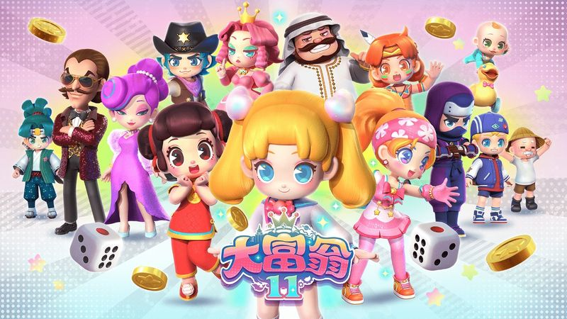 "大富翁" 历代经典角色均再度参战《大富翁 11》 - 四四下载站