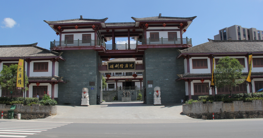 整整80年,铺头也早已经过多人转手,唯独诞生于1885年的龙泉沈广隆剑铺