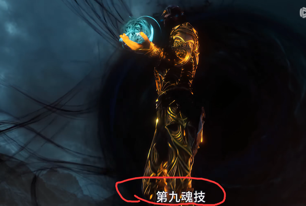 大陆:宁荣荣嘉陵关高光重制,鬼豹斗罗再次增强,竟能连续释放第九魂技