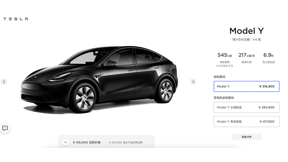 小鹏G9增配升级并调整车型版本命名售30.99万元起