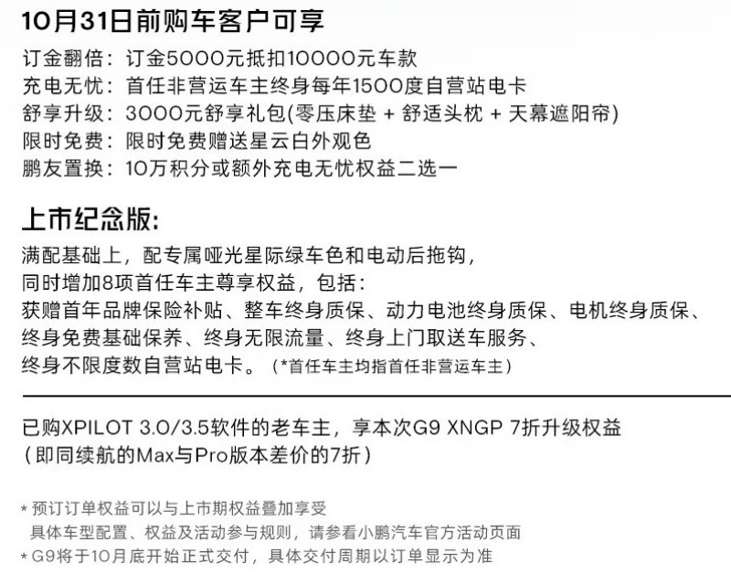 红旗HS6实车现身，比汉兰达更大，5/6/7座可选，配2.0T插混动力中国石油大学怎么样(北京)