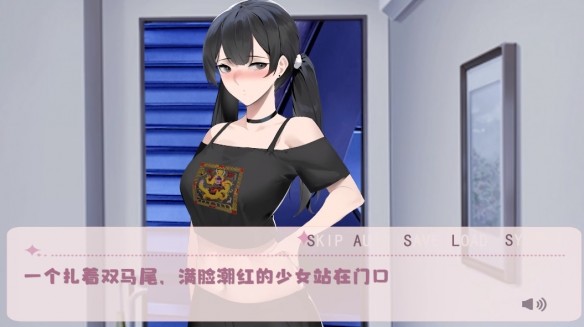 开始,在阴差阳错中,小亮偶遇了沈阳当地的两个小网红"虎妞"和"刀酱"