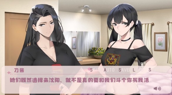 《东北之夏》能带我们回到二次元沈阳吗?