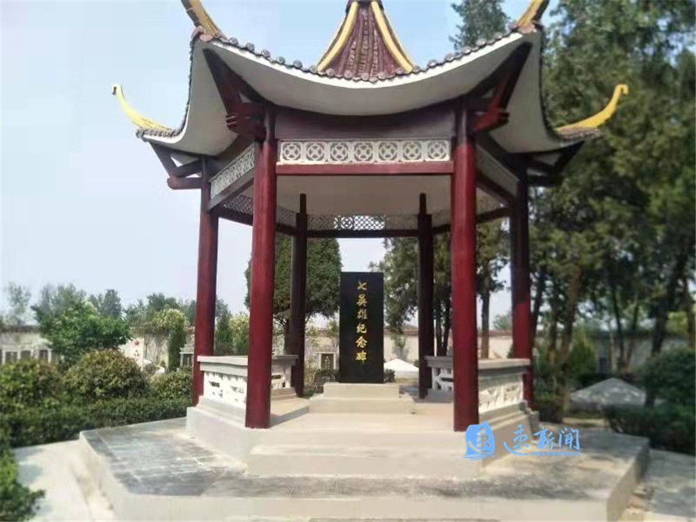 "你的名字 我的坐标" |沭阳县七雄街道:弘扬烈士精神 守护红色热土"你