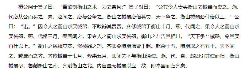 为什么新一代年轻人对“房子”，不按套路出牌？