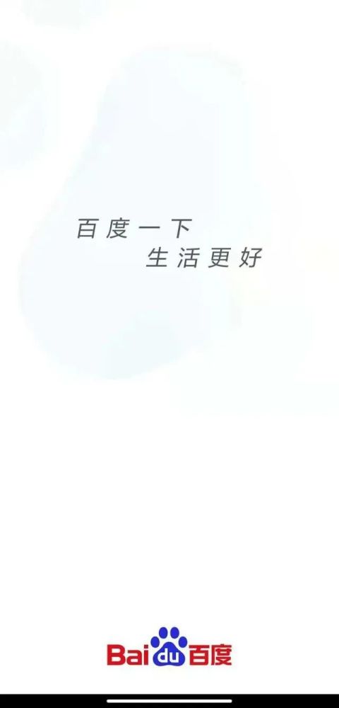 糯米网宣布关停，百度本地生活却找到新方向？_https://www.jinrisc.com_站长资讯_第2张