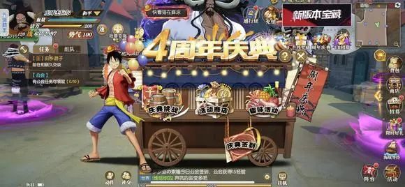 三国志战略版：白班战神虎臣弓