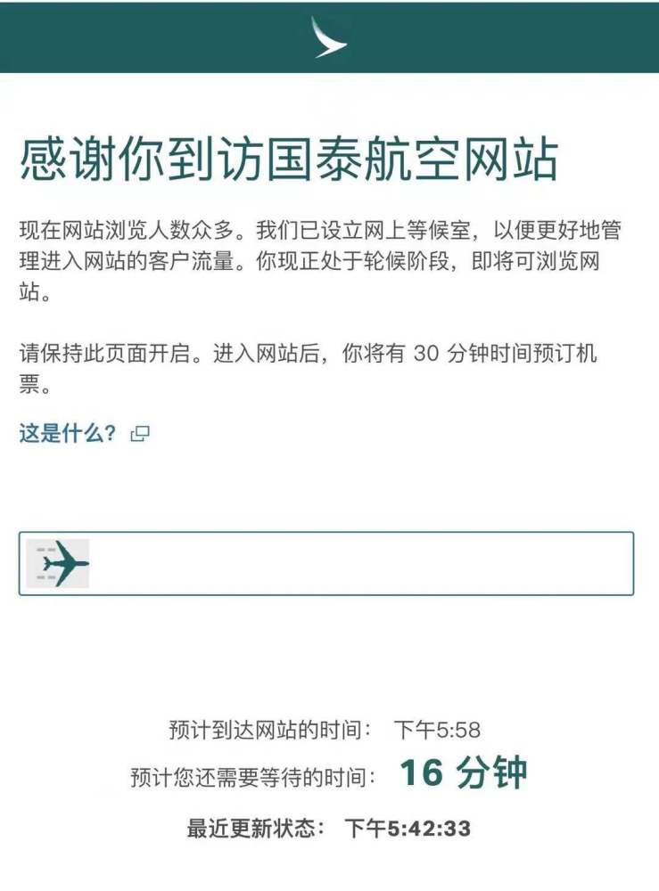 香港取消入境后酒店隔离，国际赴港机票搜索量大涨