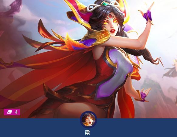 阵容组成羁绊:6怒翼龙3冒险家2重骑兵2秘术师2换形师2迅捷射手1龙神