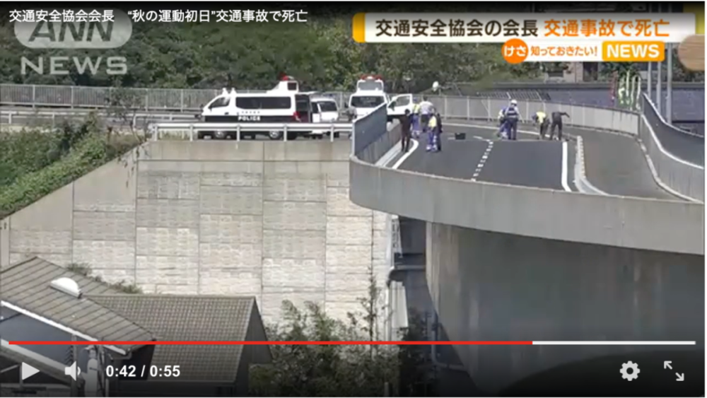 日本“秋季全国交通安全运动”首日，一交通安全协会主席被撞身亡