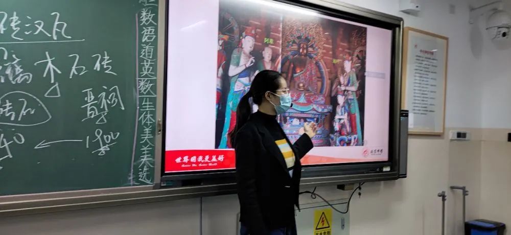 “双减”下，北京中学做了这样的“加法”｜“双减”创新案例