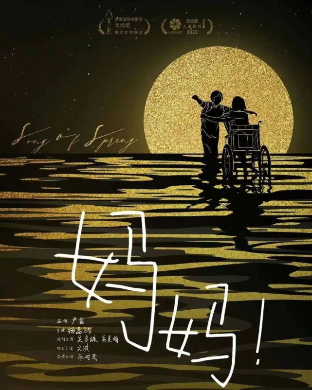 这部电影的人,在被相依为命母女俩的故事打动的同时,也会有对于阿尔