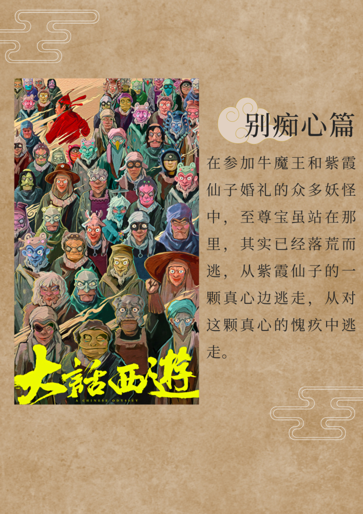 西影“影在”联合百分百电影海报艺术展首发亮相北京