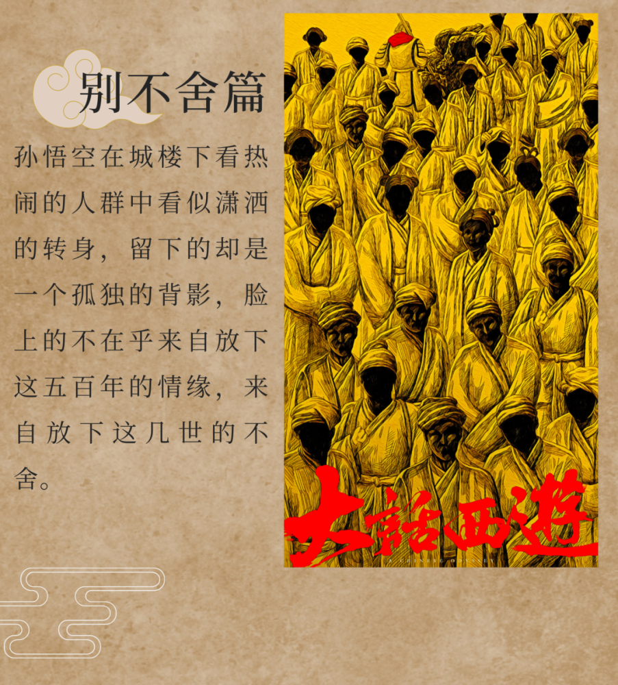 西影“影在”联合百分百电影海报艺术展首发亮相北京