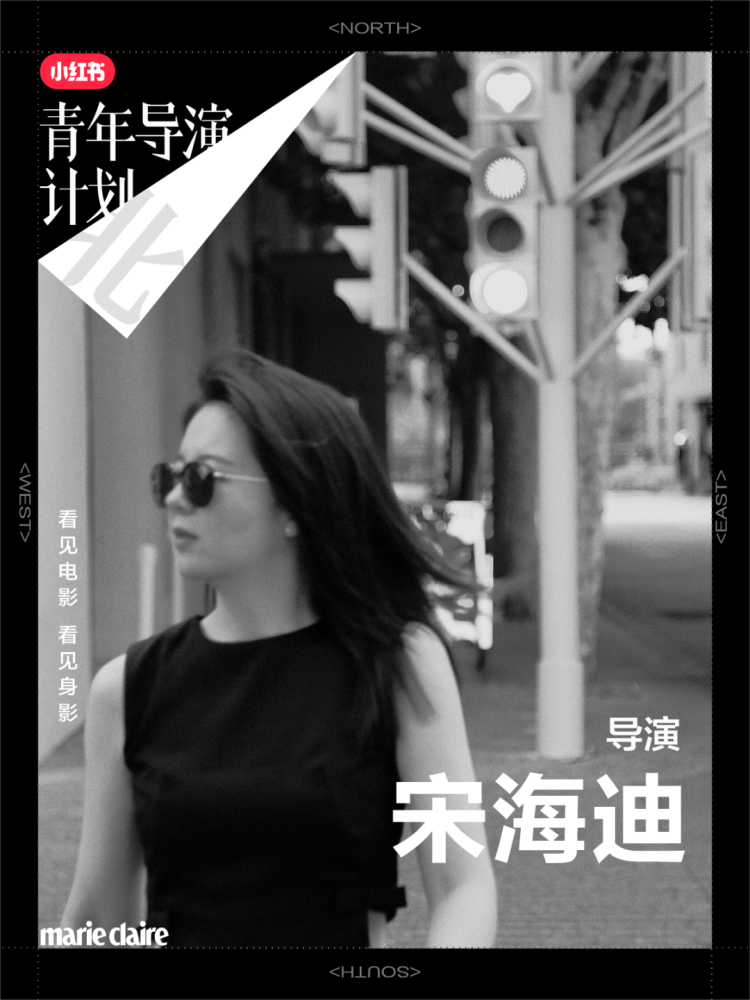 嘉人X小红书“青年导演计划”：筚路蓝缕，以启山林ssh手机版下载