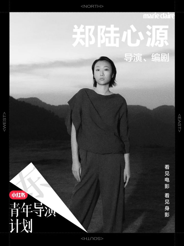 嘉人X小红书“青年导演计划”：筚路蓝缕，以启山林ssh手机版下载