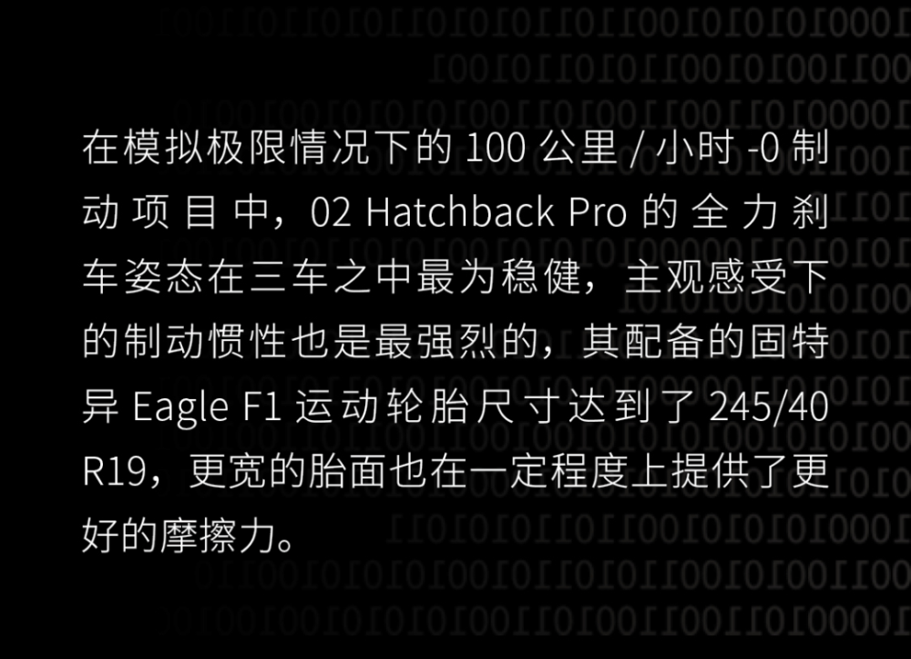 掀背运动会——两厢运动轿车霸主之争