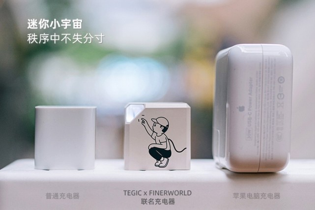TEGIC参加2022粤港澳大湾区数码科技嘉年华_腾讯新闻