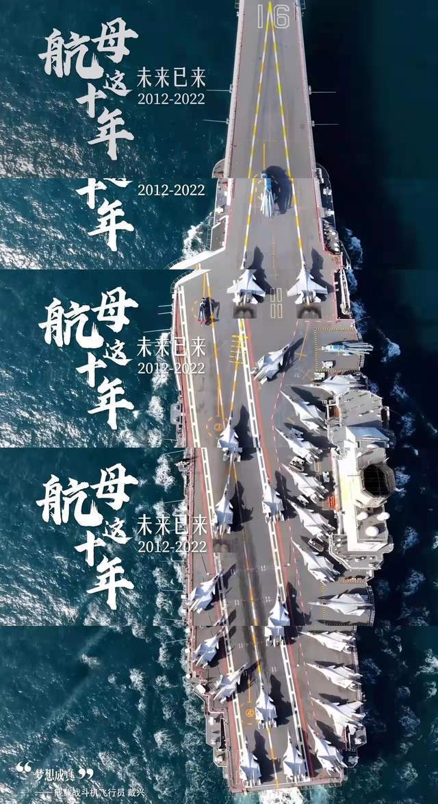 辽宁舰服役10年首次展示满载歼15画面,没想到能装这么多-腾讯新闻
