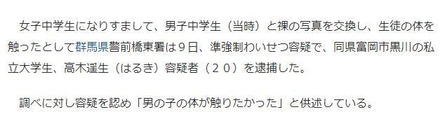 3bl还是姐姐正太恋 日本大学生装少女对小男生下手