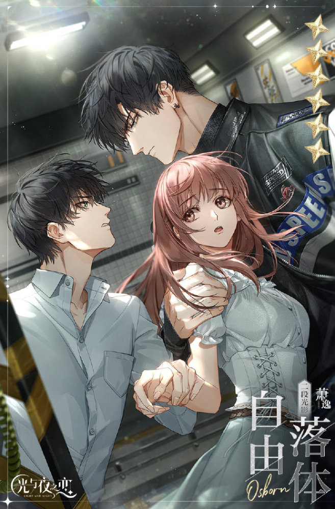 时间的彼岸99末言/应语|限定收信预告插图2