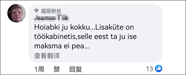 欧盟对华抛出橄榄枝，希望中国帮助摆脱困局，调停俄乌冲突欧胡岛珍珠港2022已更新(微博/网易)