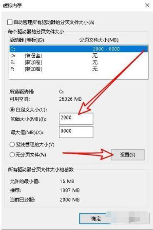 腾讯手游助手装游戏时提示安装APK失败怎么办