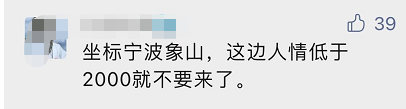 国庆期间结婚 国庆节扎堆结婚