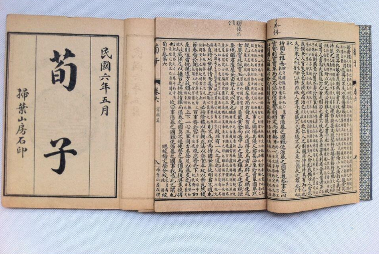 荀子 9句名言 句句精辟 受益匪浅 腾讯新闻