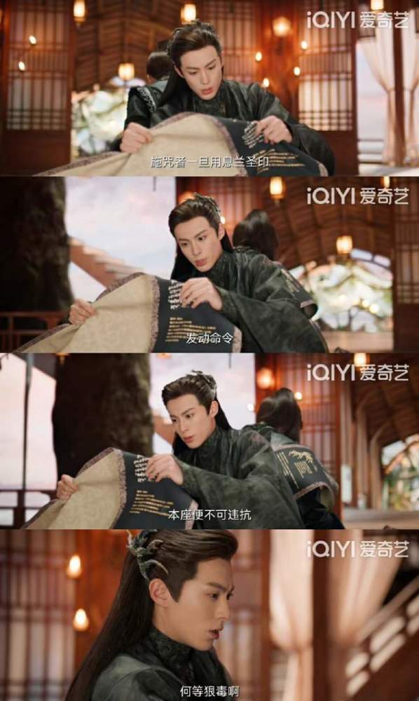 比如正在某音和某手热播的穿越仙侠短剧《白狐公子请自重》,他们的