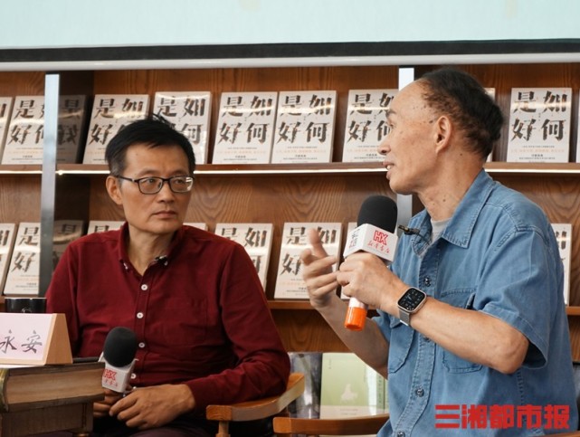 阎真最新长篇力作《如何是好》长沙首发_腾讯新闻