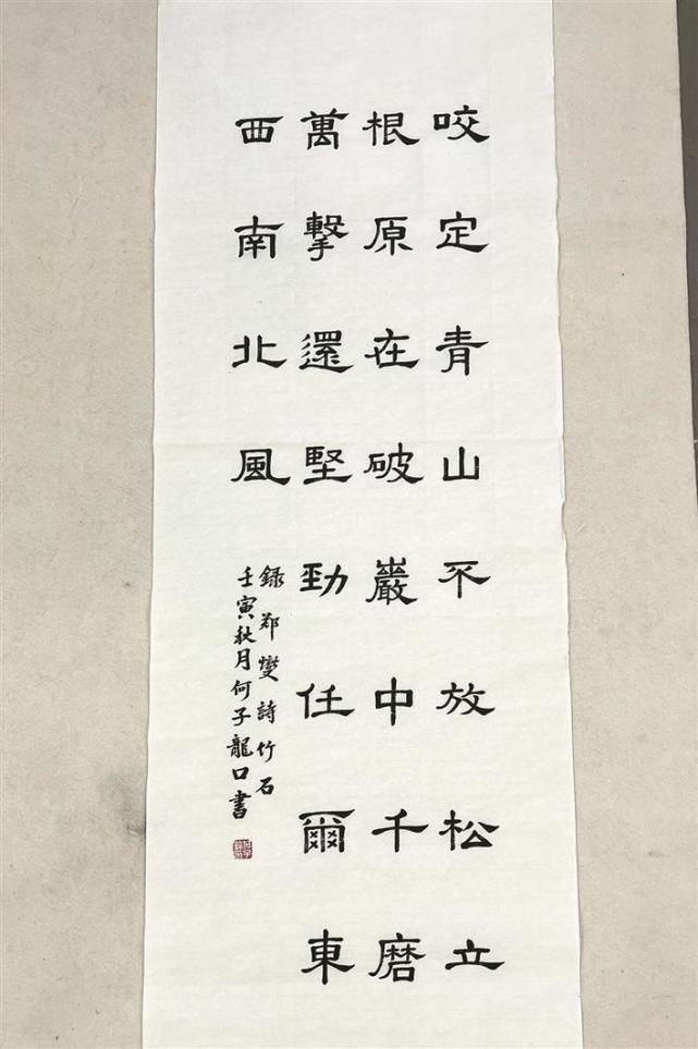 "何子龙的书法底子很好,他的口书是他写书法的方式和习惯,而不是一