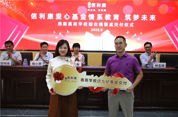 视频|惠州市惠南学校综合楼交付,预计新增学位1000个_腾讯新闻