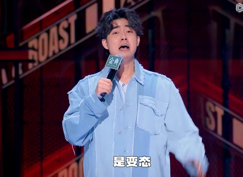 《脱口秀大会5》江梓浩"炸场"背后,脱口秀演员的生态失衡插图1