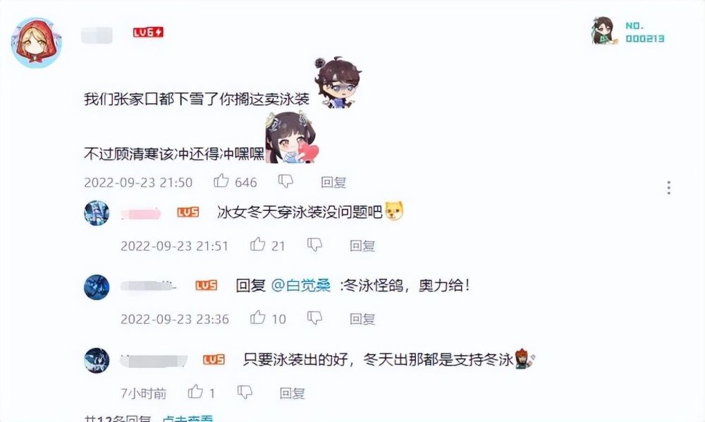 抽签太过失败？挑战者杯连续三场碾压局，eStar零封TCG挺进四强