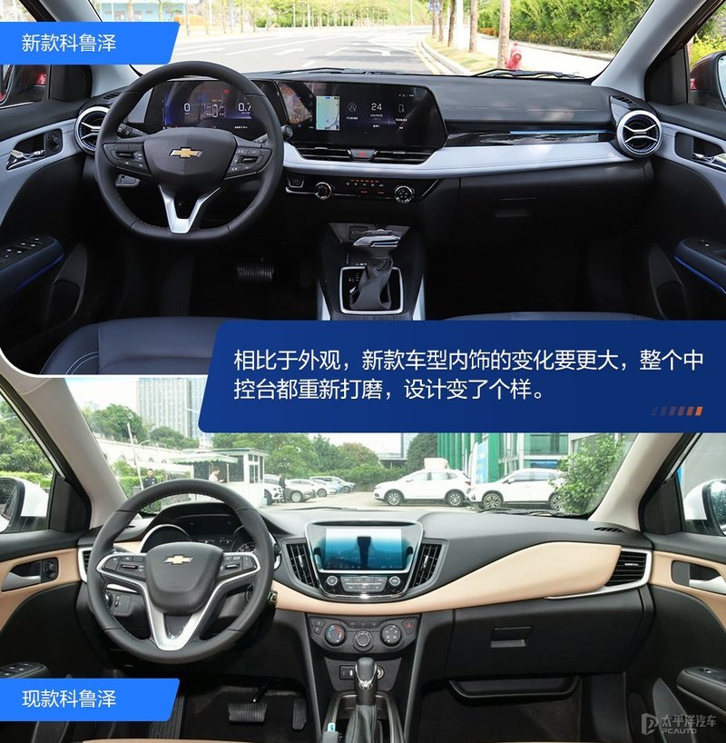没想到合资的10万级轿车也这么好玩线上初中语文课哪个平台好
