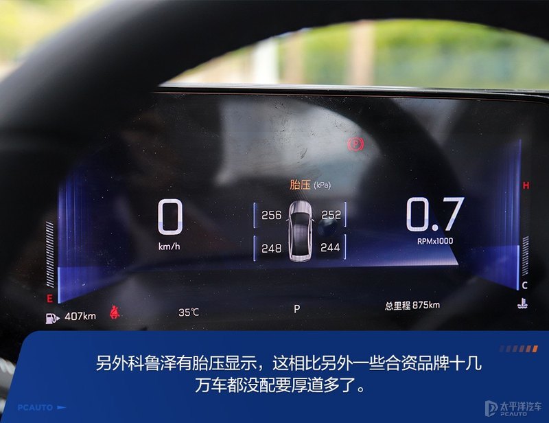 没想到合资的10万级轿车也这么好玩线上初中语文课哪个平台好