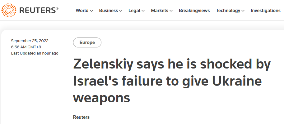 泽连斯基：对以色列未向乌克兰提供任何武器“感到震惊”