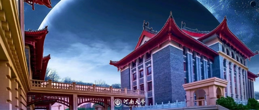 河南大學校園開封明倫校區帶著歷史氣息的建築沉靜百十年的厚重高校