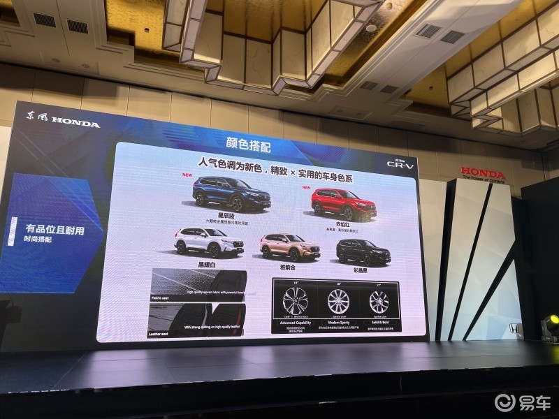 东风本田全新CR-V配置曝光先期推燃油版/主动安全提升明显语文数学英语