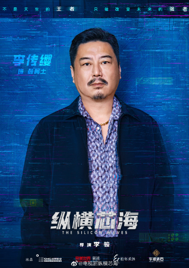 李治廷是大家熟悉的青年演员,曾凭借电影《岁月神偷》及演唱的主题曲