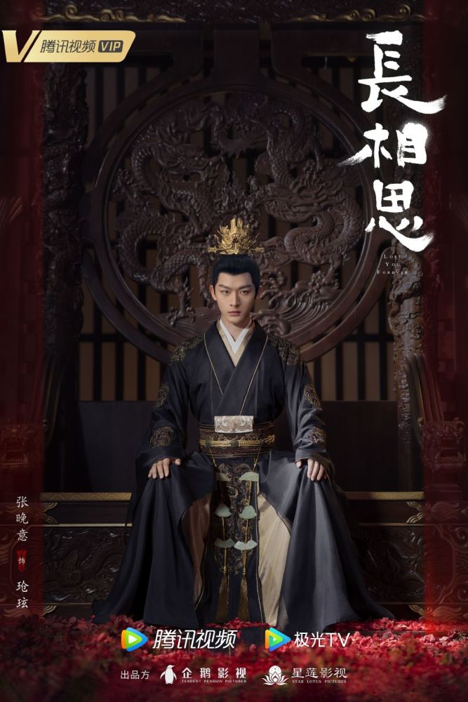 《长相思》四位男主（玱玹、相柳、涂山璟、赤水丰隆），谁更足智多谋，谁更内心强大？的简单介绍
