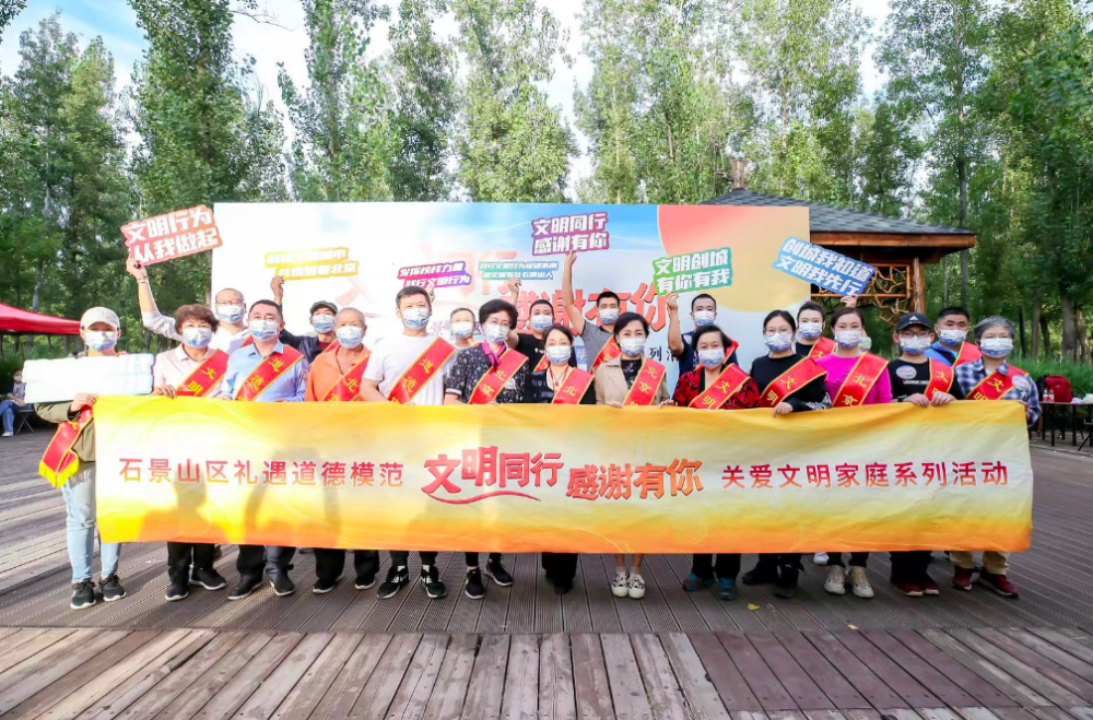 让足球在社区扎根第二届北京市社区杯完赛收官高粱包衣剂