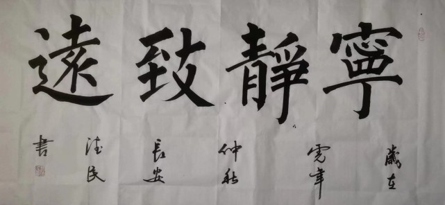 大道至简|杨德民:忘手笔然后知书之道